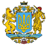 Nem hivatalos ukrán címer